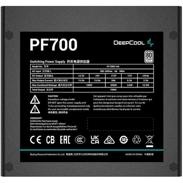DeepCool PF700 700W, alimentation PC - DeepCool - vue 4