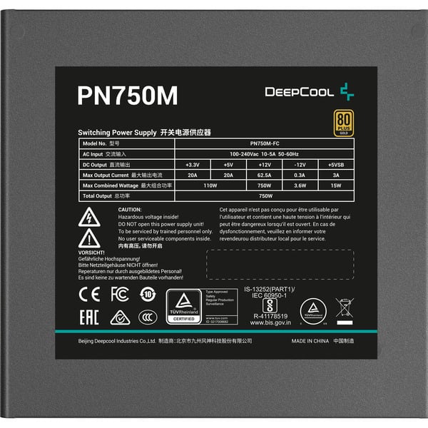DeepCool PN750M, alimentation PC - DeepCool - vue 7