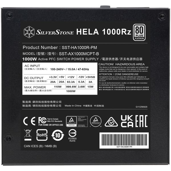 SilverStone HELA 1000Rz, alimentation PC - SilverStone - vue 6