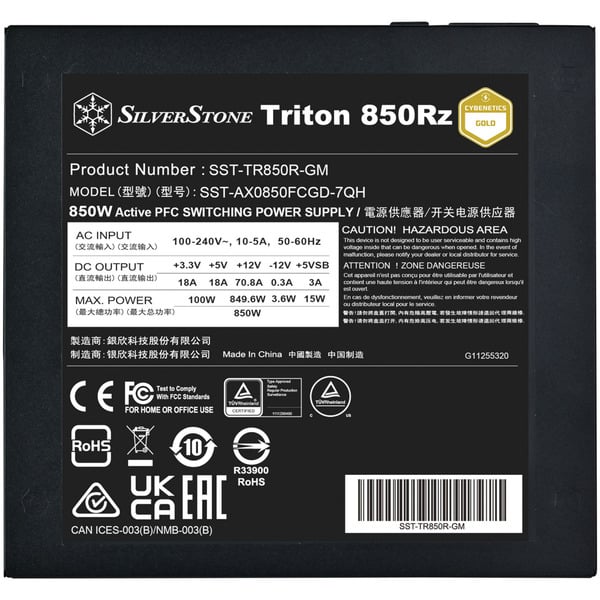 SilverStone Triton 850Rz, alimentation PC - SilverStone - vue 8
